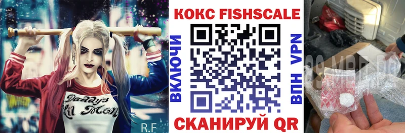 Что такое Полысаево Амфетамин  Cocaine  ГАШИШ  МЕФ  Канабис 
