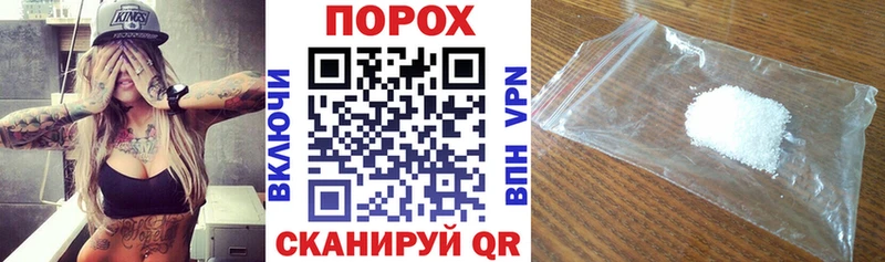 АМФЕТАМИН Premium  купить наркотик  Полысаево 