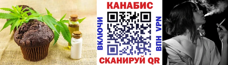 Еда ТГК марихуана  цены наркотик  omg ссылки  Полысаево 