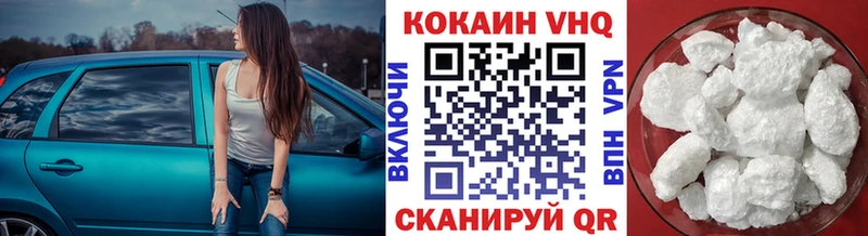 MEGA ссылка  Полысаево  Кокаин Fish Scale 