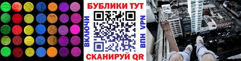darknet состав  ссылка на мегу   Полысаево  Экстази таблы 