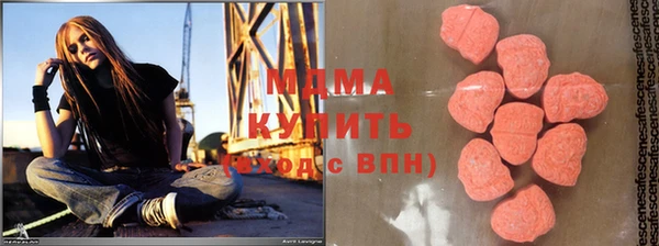 МДМА Алексин