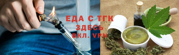 МДМА Алексин