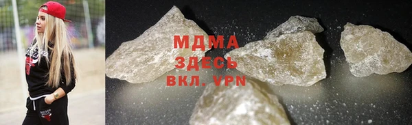 MESCALINE Алексеевка