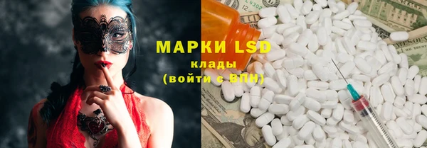 МДМА Алексин