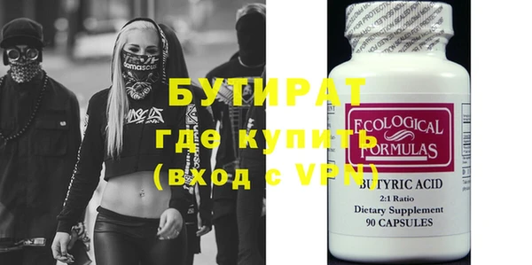 MESCALINE Алексеевка