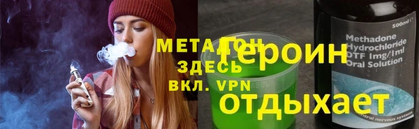 MESCALINE Алексеевка