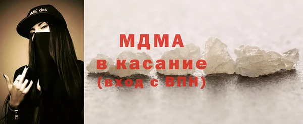 МДМА Алексин