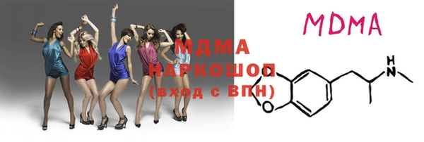 МДМА Алексин
