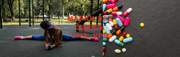 МДМА Алексин