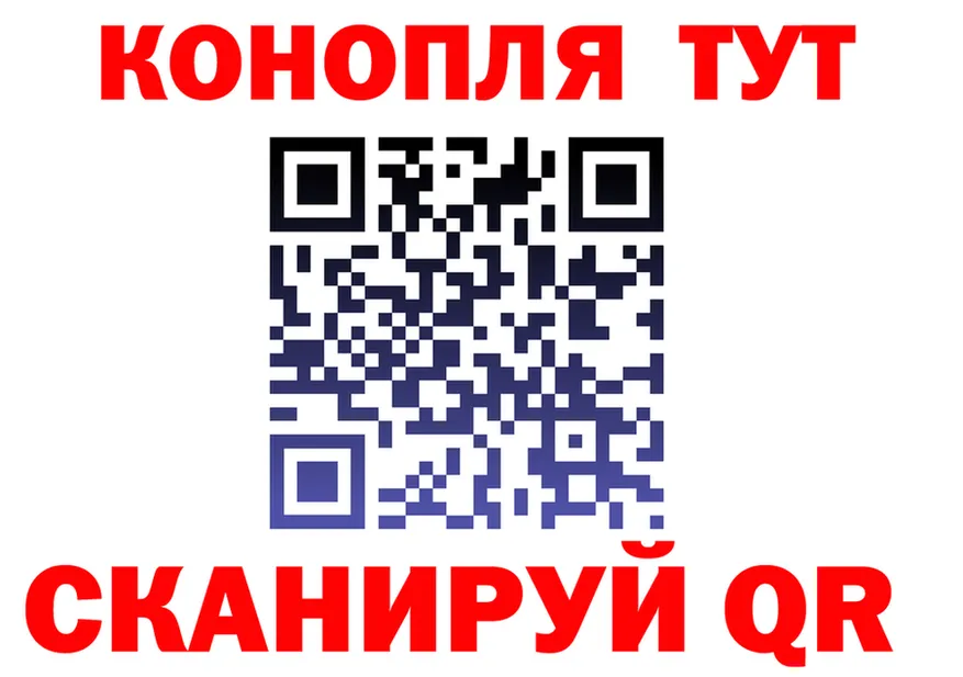 Где продают наркотики? маркетплейс Telegram Полысаево