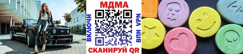 MDMA VHQ  закладки  Полысаево 