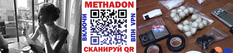 МЕТАДОН белоснежный  Полысаево 