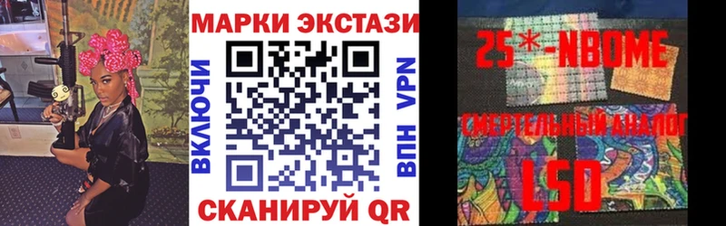 Наркотические марки 1,5мг  Полысаево 